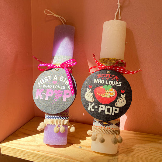K-Pop Λαμπάδα