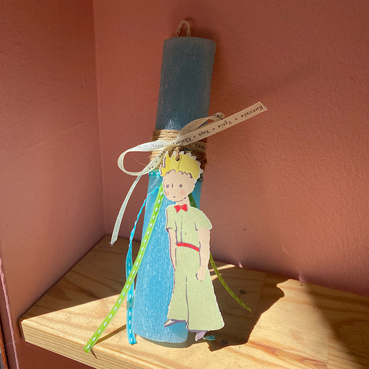 Λαμπάδα Μικρός Πρίγκιπας