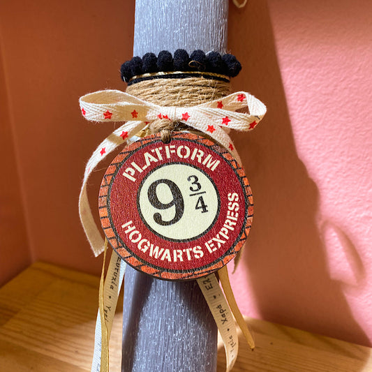 Λαμπάδα 9 3/4