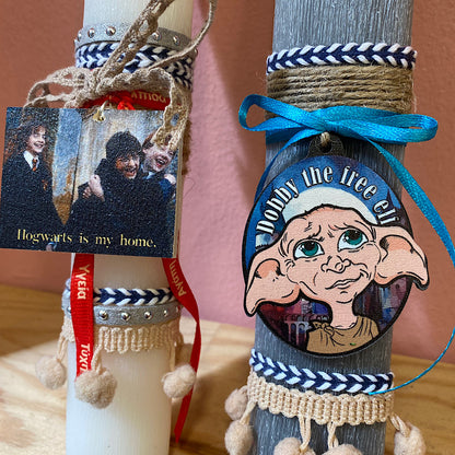 The Free Elf