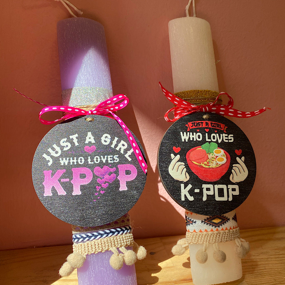 K-Pop Λαμπάδα
