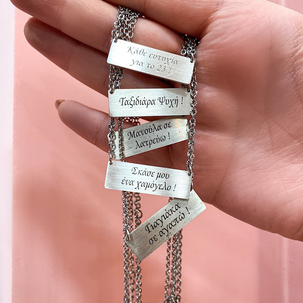 Custom message!