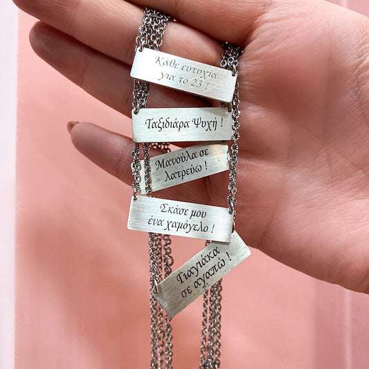 Custom message!
