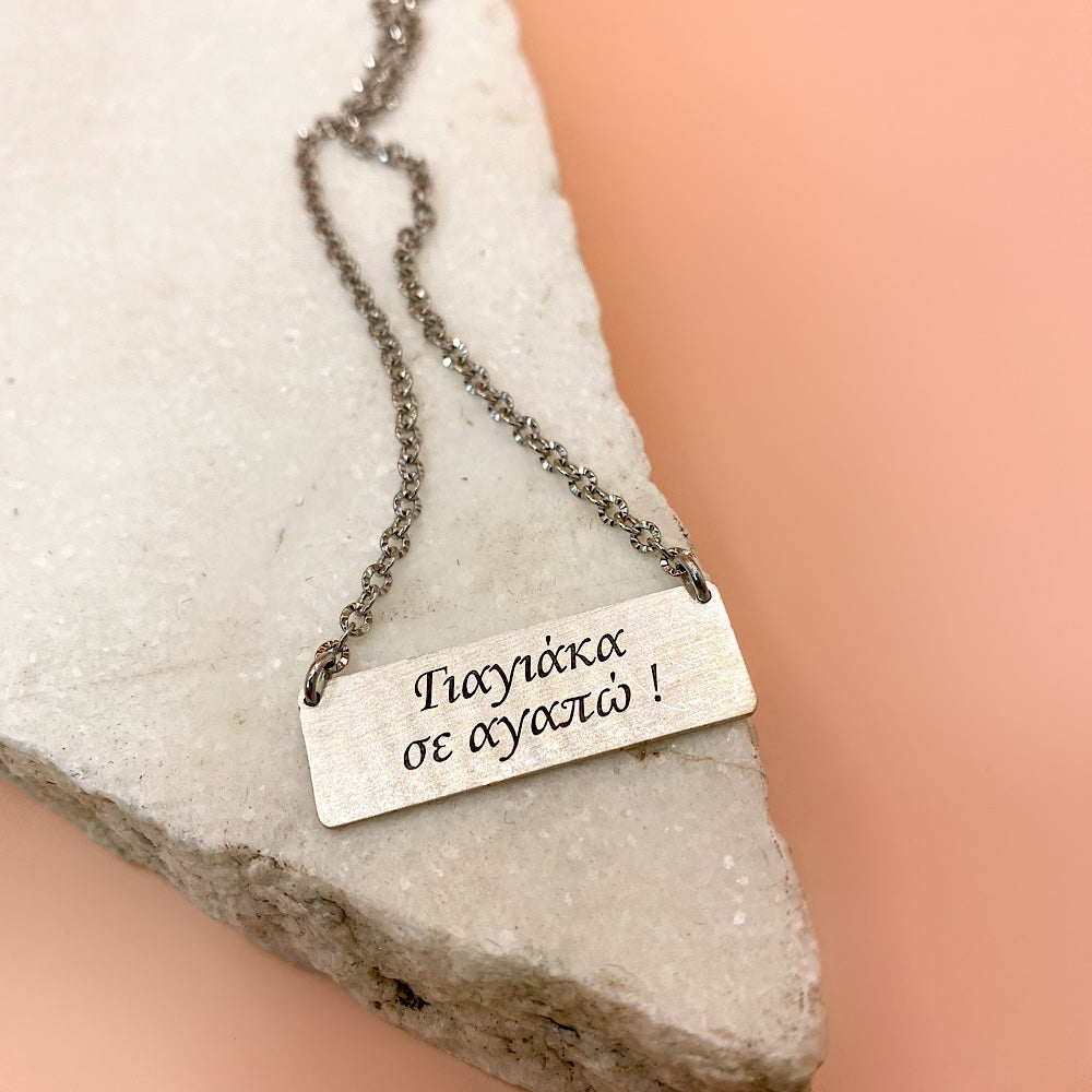 Custom message!