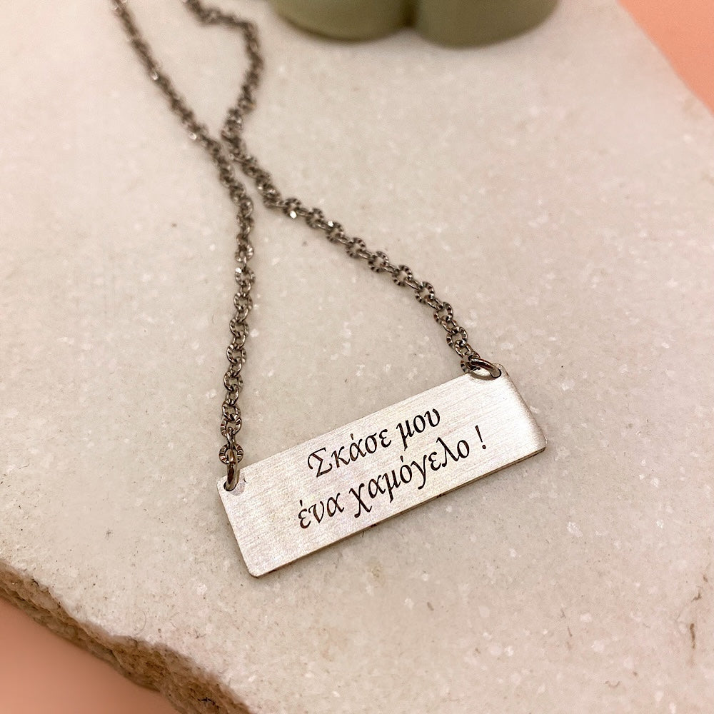 Custom message!