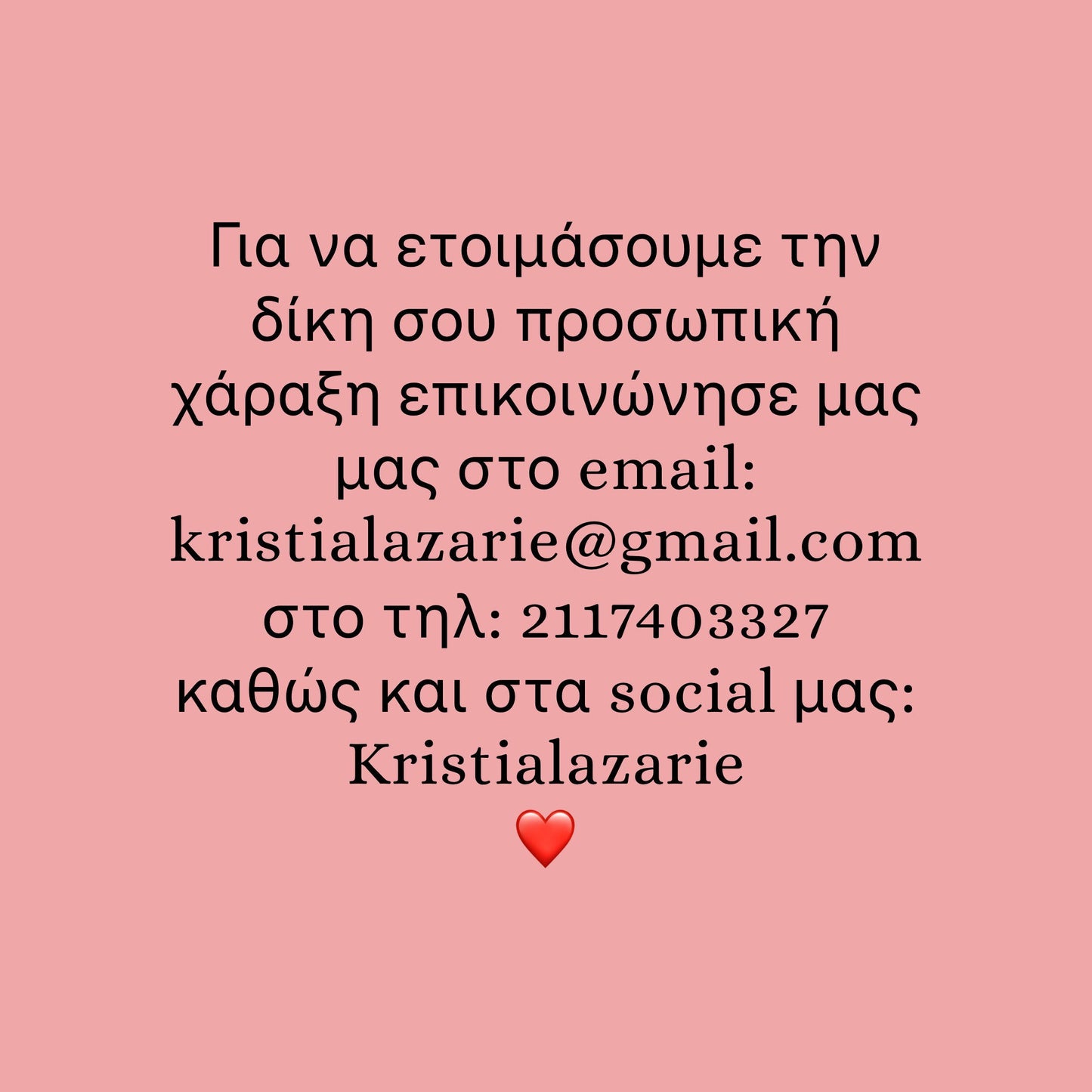 Custom message!