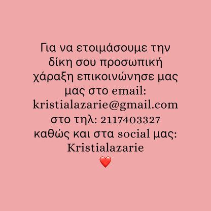 Custom message!